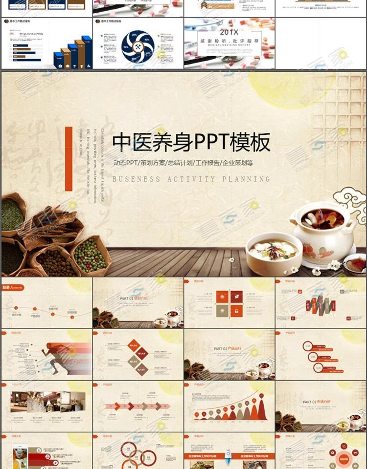 图片[7]-医学医疗PPT模板医院医生护士卫生护理工作总结汇报动态ppt素材-大怪兽分享