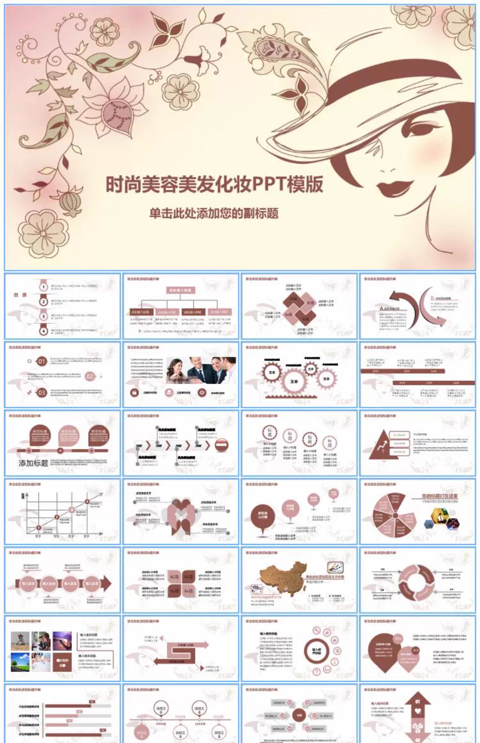 图片[9]-动态动画ppt模板高级感简约商务毕业答辩教师课工作汇报总结模版-大怪兽分享