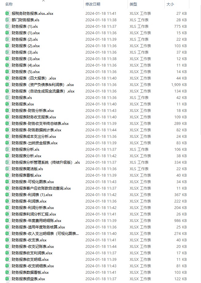 图片[7]-财务报表企业月季年度明细收支公司会计利润出纳记账excel模版格-大怪兽分享