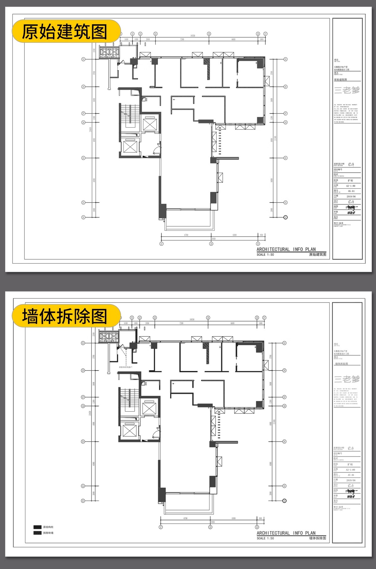 图片[10]-小户型装修设计二居室一居室全屋实景效果图现代北欧室内cad图纸-大怪兽分享