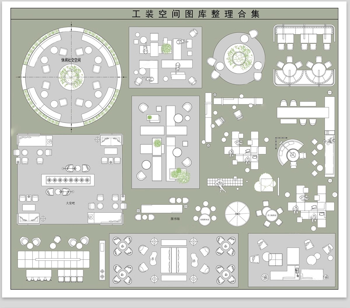 图片[7]-工装商装商业办公餐饮空间健身设备施工平面图块家具cad图库模块-大怪兽分享