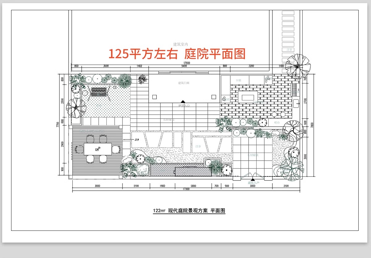 图片[7]-500套，别墅花园庭院设计方案CAD图库平面图植物园林景观施工图图例素材-大怪兽分享