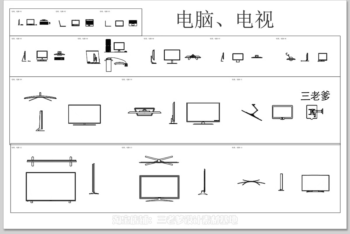 图片[9]-室内设计极简电器家具厨房卫浴cad图块图库平面立面模型库网红CAD-大怪兽分享