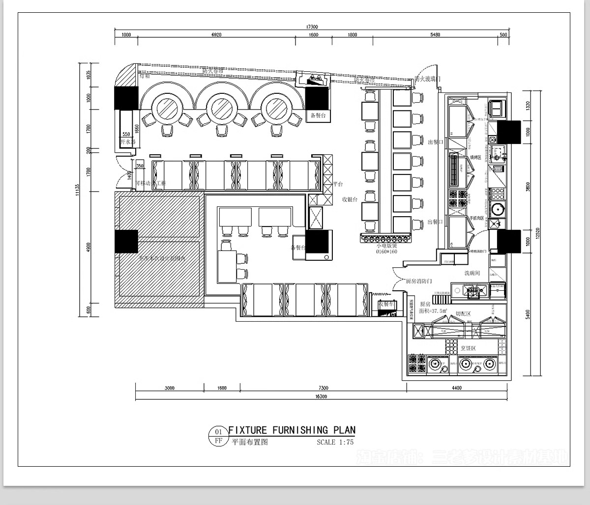 图片[8]-40套，特色饭店餐厅CAD施工图纸 西餐厅港式茶餐厅平面布置图设计布局图-大怪兽分享