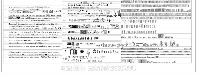 图片[9]-CAD立面图库 合集家装室内设计家具模块沙发床组合模型素材图块库-大怪兽分享