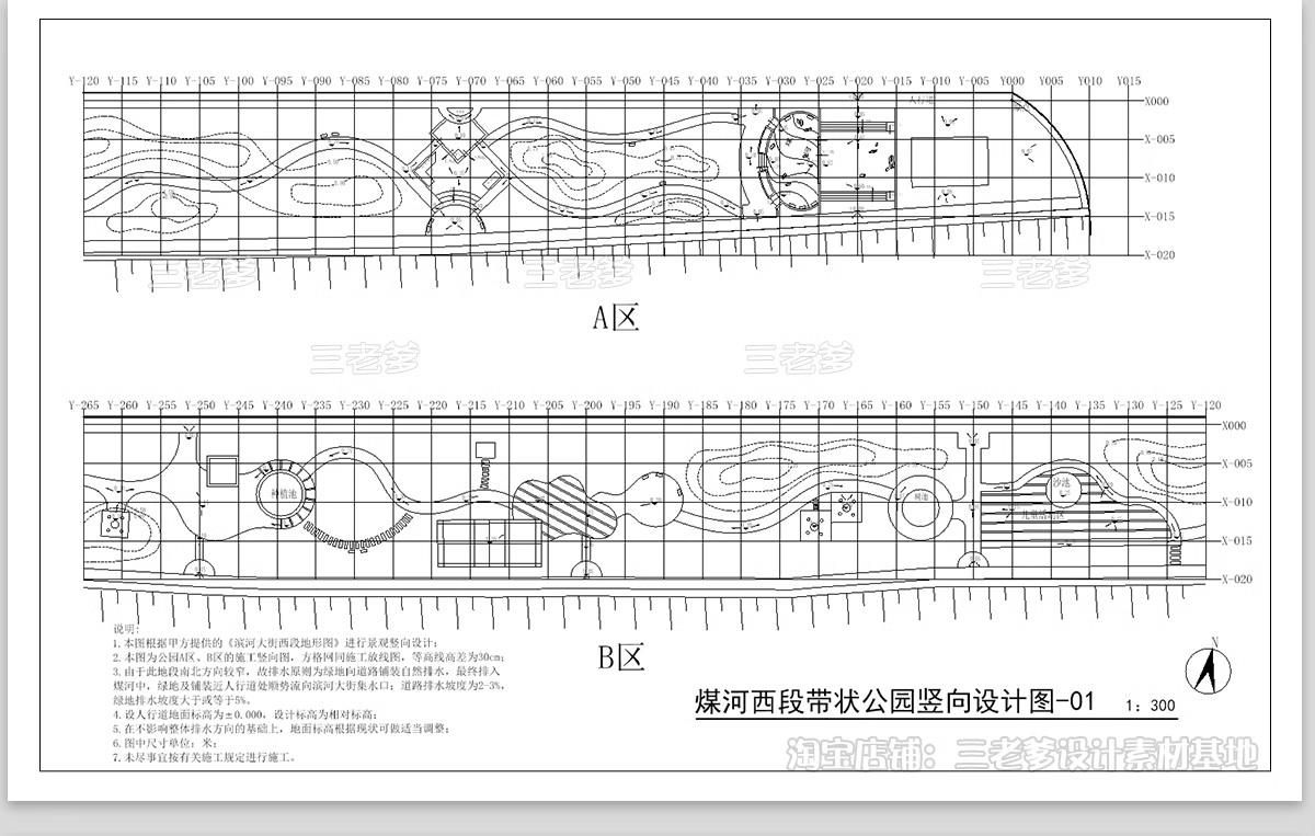 图片[8]-现代线性带状口袋公园街头绿地小游园CAD施工图休闲广场布局方案-大怪兽分享