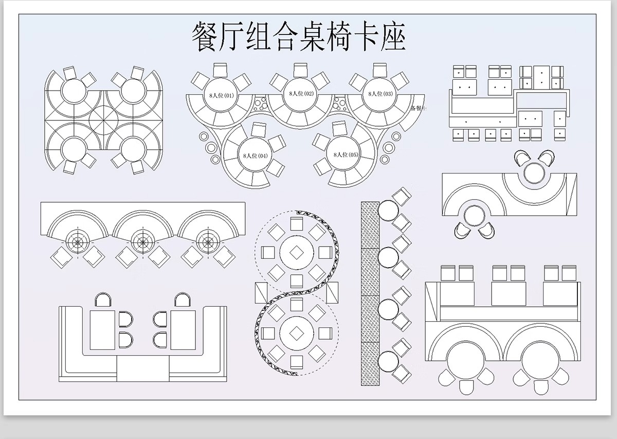 图片[8]-餐饮饭店CAD图块图库空间设计餐厅奶茶店酒吧餐桌椅卡座施工图-大怪兽分享