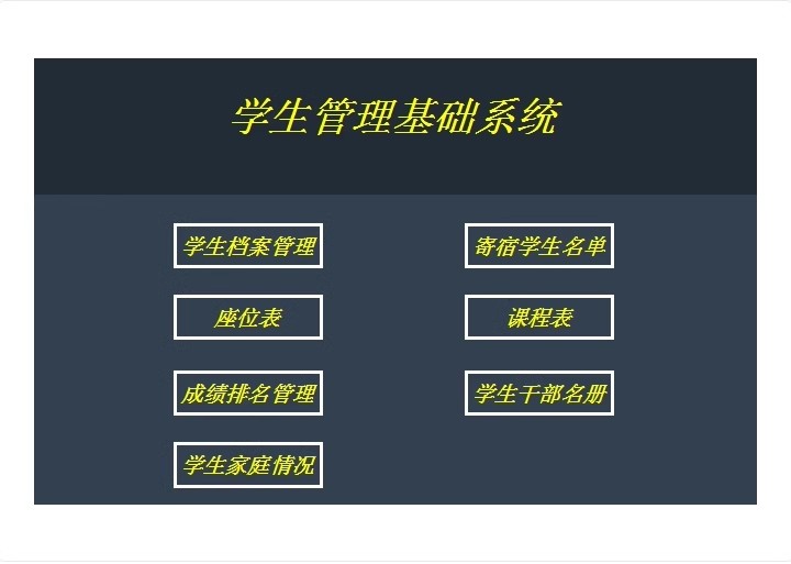 图片[9]-客户档案管理系统电子文件公司企业人事excel表格技校中小学生-大怪兽分享