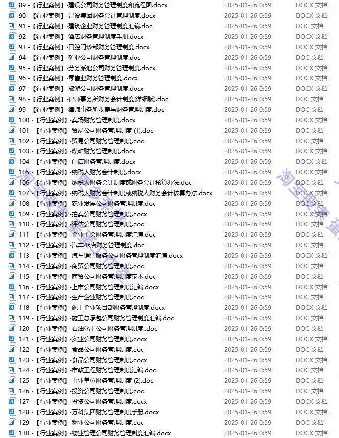 图片[7]-季月年度分析日记账龄应收应付管理系统余额统计负债登报表内对单-大怪兽分享