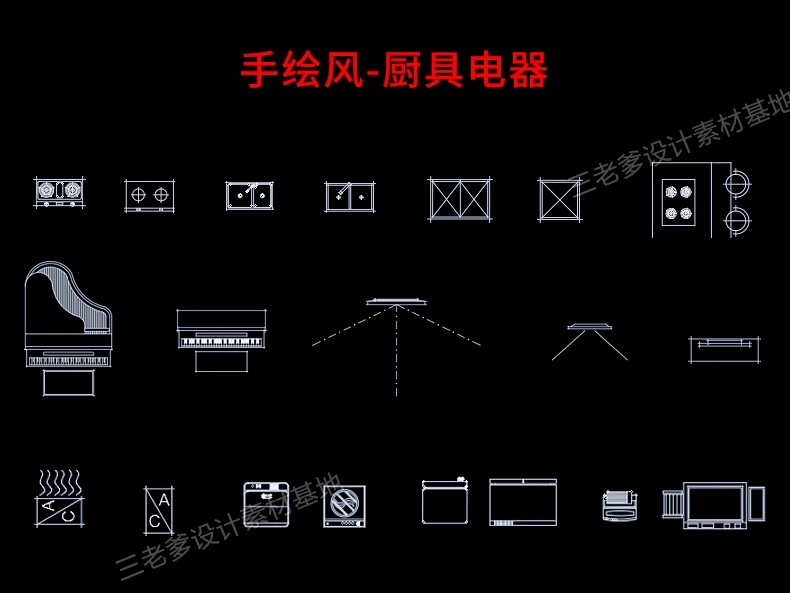 图片[10]-家装室内设计cad图库家具模型CAD平立面施工图纸块素材库手绘风格-大怪兽分享
