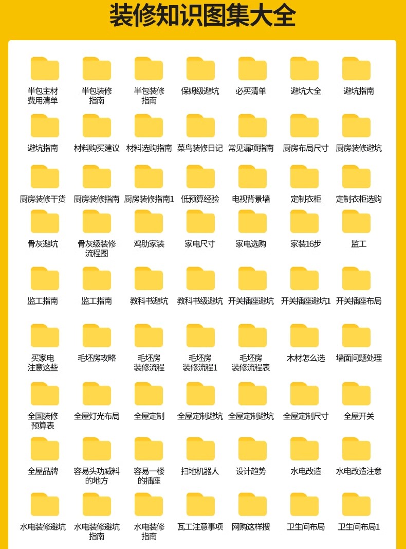 图片[9]-2025装修设计效果图纸家装房子三居室小户型房屋室内客厅全屋素材-大怪兽分享