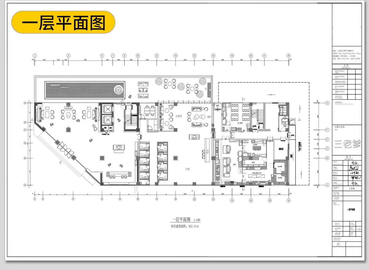 图片[10]-酒店宾馆客房装修全套工装室内CAD施工图纸平面图效果图设计方案-大怪兽分享