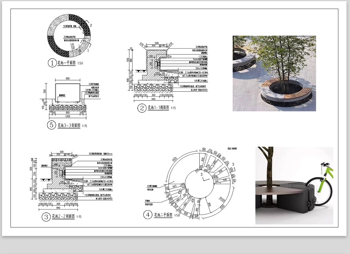图片[10]-景观坐凳户外公共公园广场树池座椅小品 大样图做法详图CAD施工图-大怪兽分享