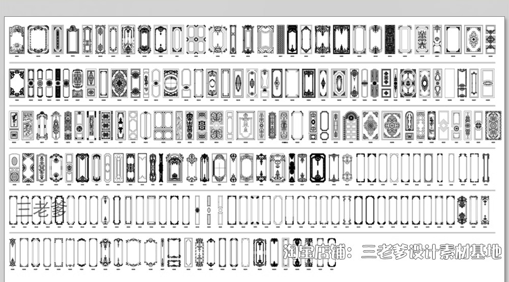 图片[10]-法式欧式中式雕花角花线条CAD图库室内构件古典花纹护墙板dwg图块-大怪兽分享
