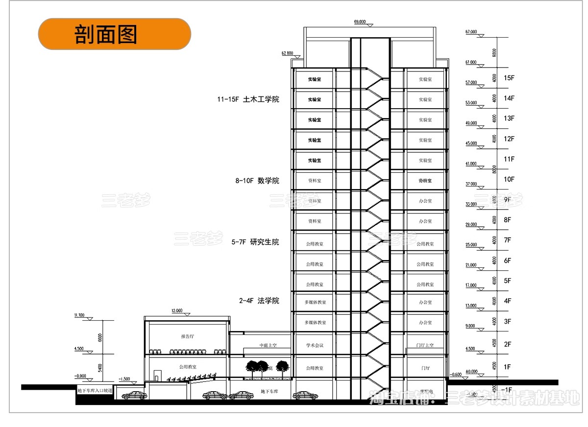 图片[10]-教学楼CAD施工图 综合楼小学中学大学建筑方案设计图库平面布局图-大怪兽分享