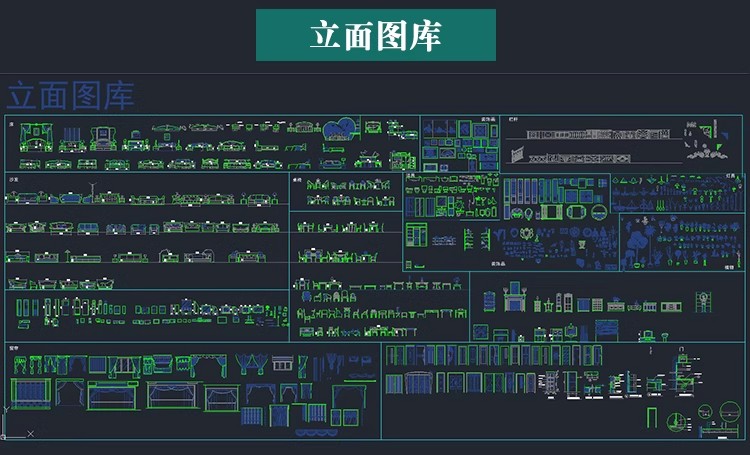 图片[9]-室内设计CAD图库家具模型 家装工装施工中式欧式平面立面图块素材-大怪兽分享