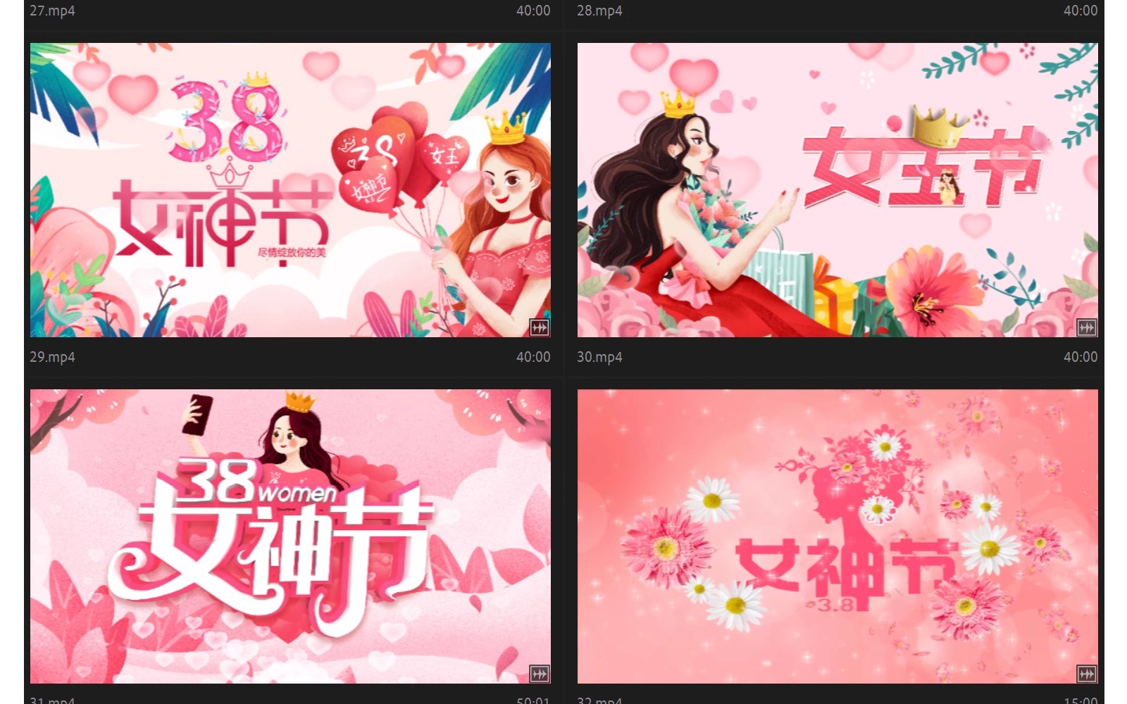 图片[8]-38妇女节片头MP4视频素材三八女王女神节日祝福晚会led舞台背景-大怪兽分享