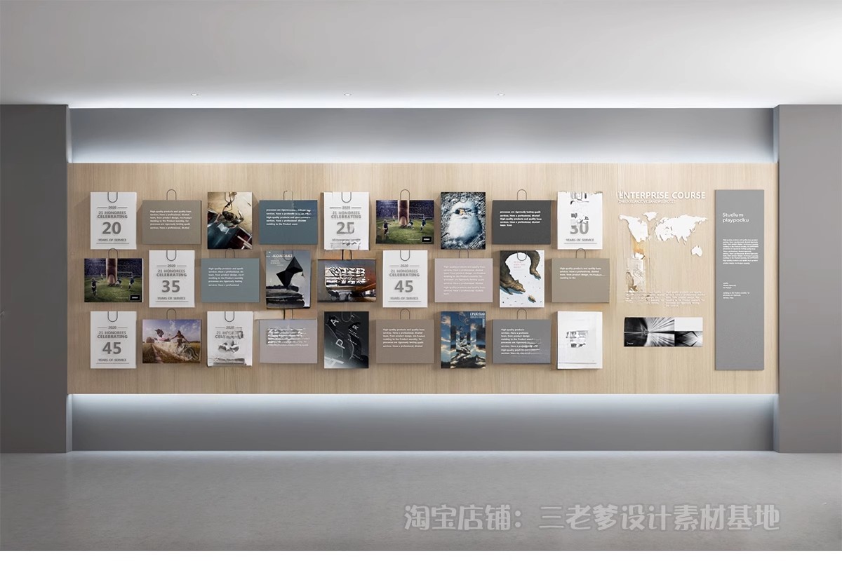 图片[10]-企业校园文化墙展示墙形象墙景墙文化背景墙宣传栏SU模型草图大师-大怪兽分享