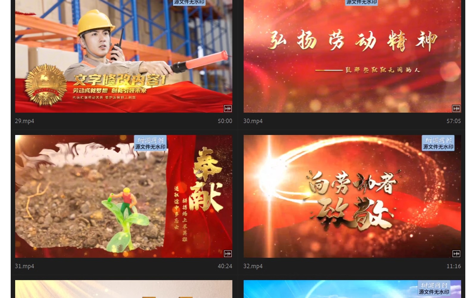 图片[8]-五一劳动节模范主题活动人物宣传AE片头模板红色劳动图文相册视频-大怪兽分享