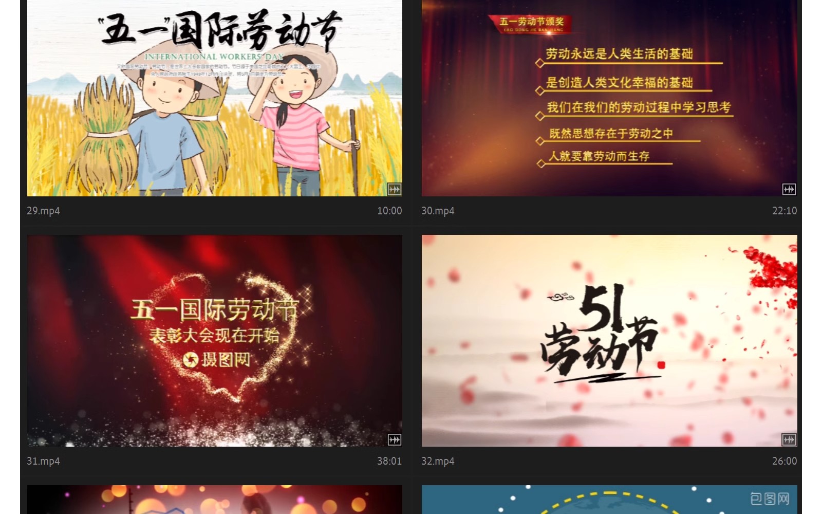 图片[8]-五一劳动节AE模板片头视频素材源文件歌颂劳动者宣传代做剪辑改-大怪兽分享