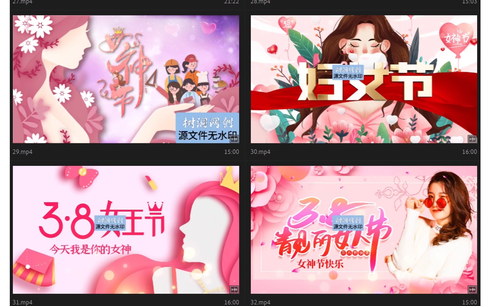图片[8]-三八妇女节片头AE模板38女王女神节日宣传开场粉色片尾视频代制作-大怪兽分享