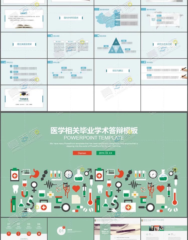 图片[8]-毕业答辩PPT模板大学本科研究生学术开题报告动态简约ppt素材模版-大怪兽分享