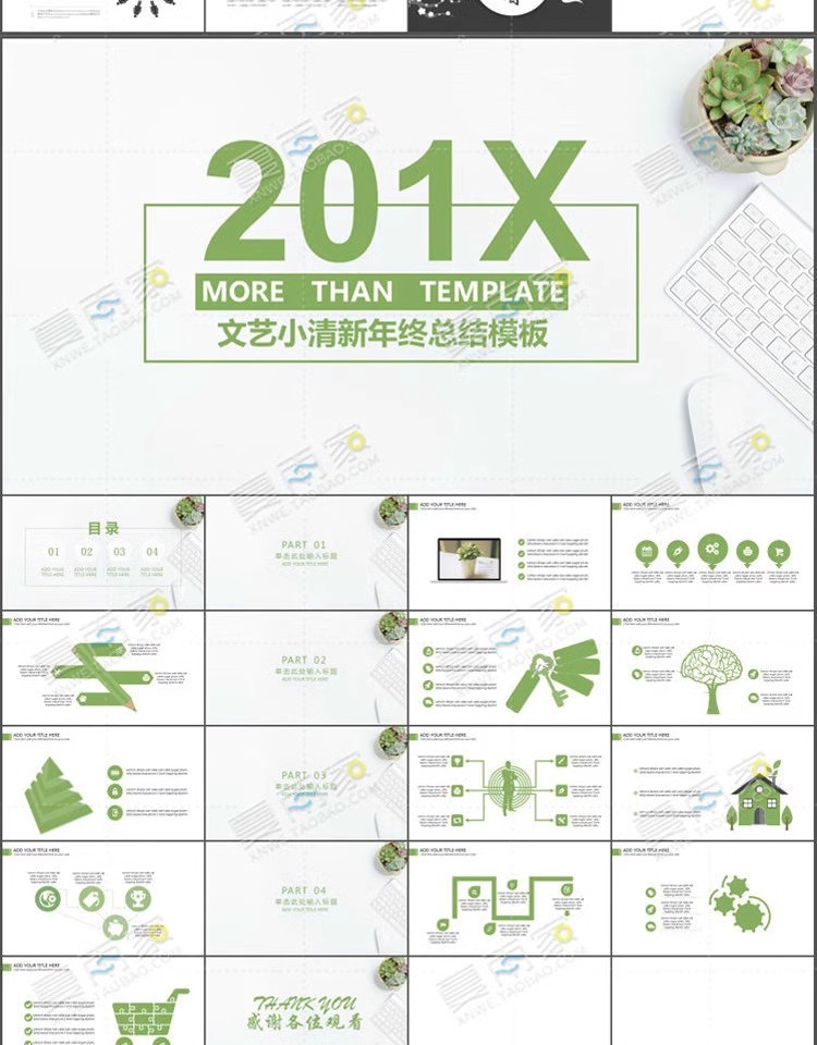 图片[8]-工作总结PPT模板 商务报告新年计划年终汇报总结简洁大气动态模版-大怪兽分享