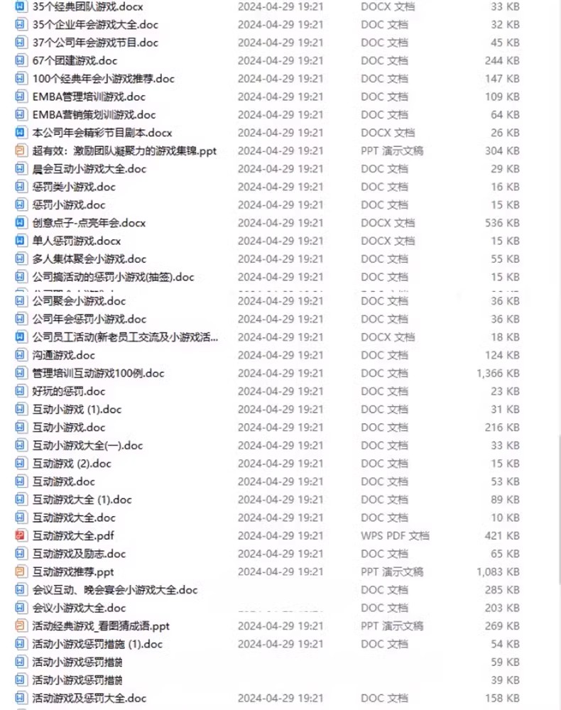 图片[9]-企业公司员工团建活动节日出游方案游戏策划设计拓展训练ppt模板-大怪兽分享