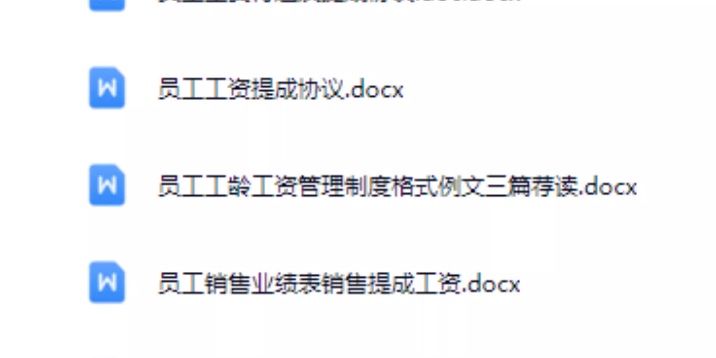 图片[9]-销售提成方案KTV餐厅服务员电话营销商导购工资项目底薪业务酒店-大怪兽分享