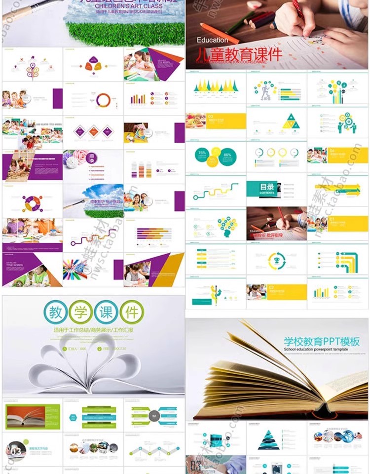 图片[8]-教师课件ppt模板教育培训讲师儿童小学教学公开课大学幻灯片素材-大怪兽分享