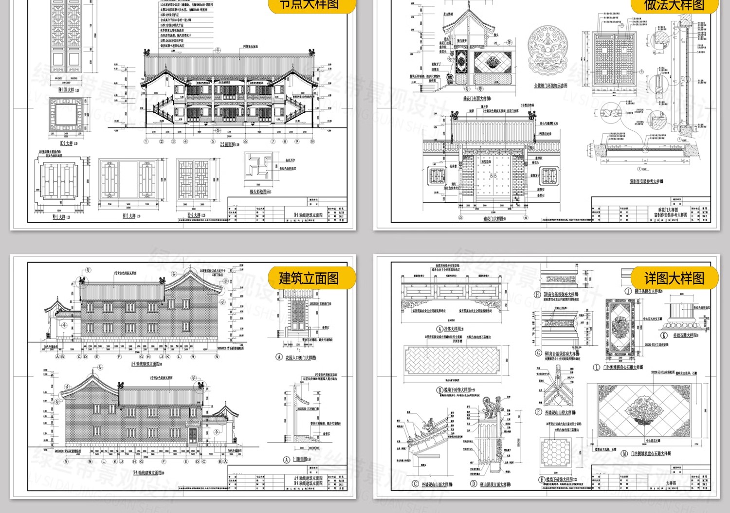 图片[9]-四合院三合院农村自建房新中式平面图仿古建筑设计图纸CAD施工图-大怪兽分享