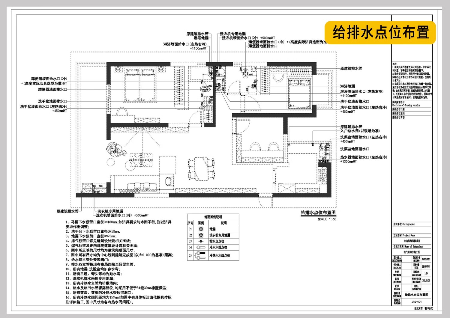 图片[9]-2025家装全屋立面水电方案设计布局图空间插座点位布置CAD施工图-大怪兽分享