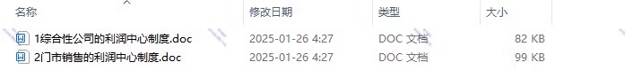 图片[97]-季月年度分析日记账龄应收应付管理系统余额统计负债登报表内对单-大怪兽分享