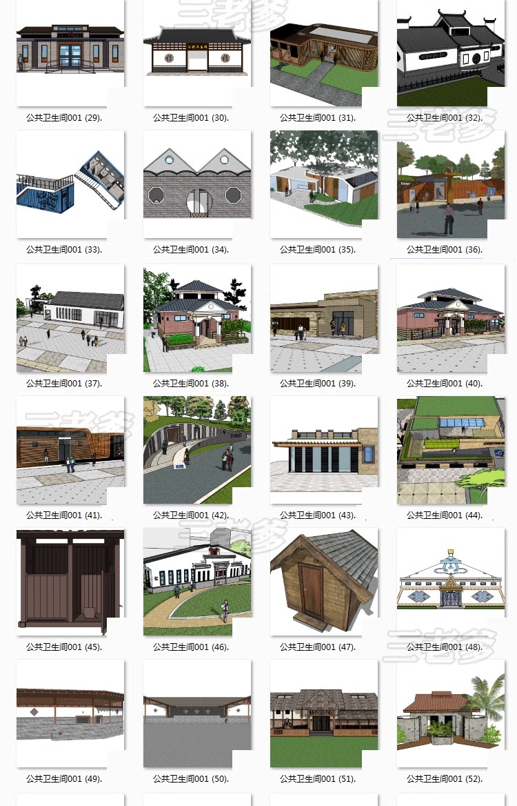 图片[26]-1250套，现代中式园林公厕景区卫生间公共设施建筑设计SU模型库CAD施工图-大怪兽分享