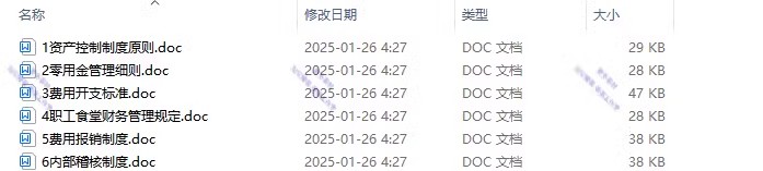 图片[98]-季月年度分析日记账龄应收应付管理系统余额统计负债登报表内对单-大怪兽分享