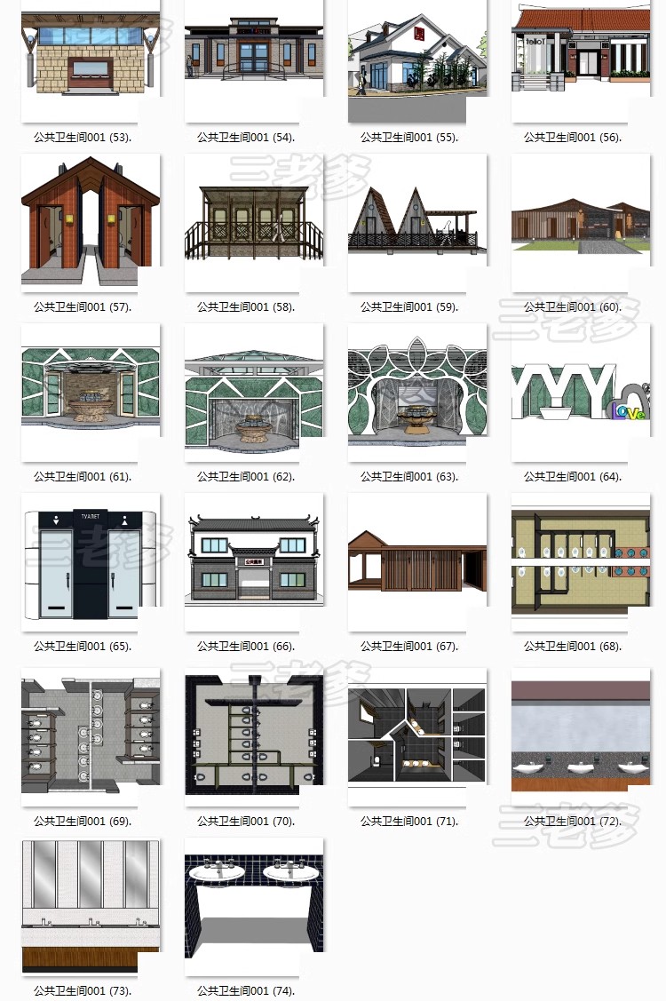 图片[27]-1250套，现代中式园林公厕景区卫生间公共设施建筑设计SU模型库CAD施工图-大怪兽分享