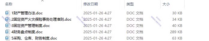 图片[99]-季月年度分析日记账龄应收应付管理系统余额统计负债登报表内对单-大怪兽分享
