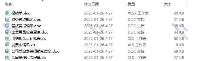 图片[100]-季月年度分析日记账龄应收应付管理系统余额统计负债登报表内对单-大怪兽分享