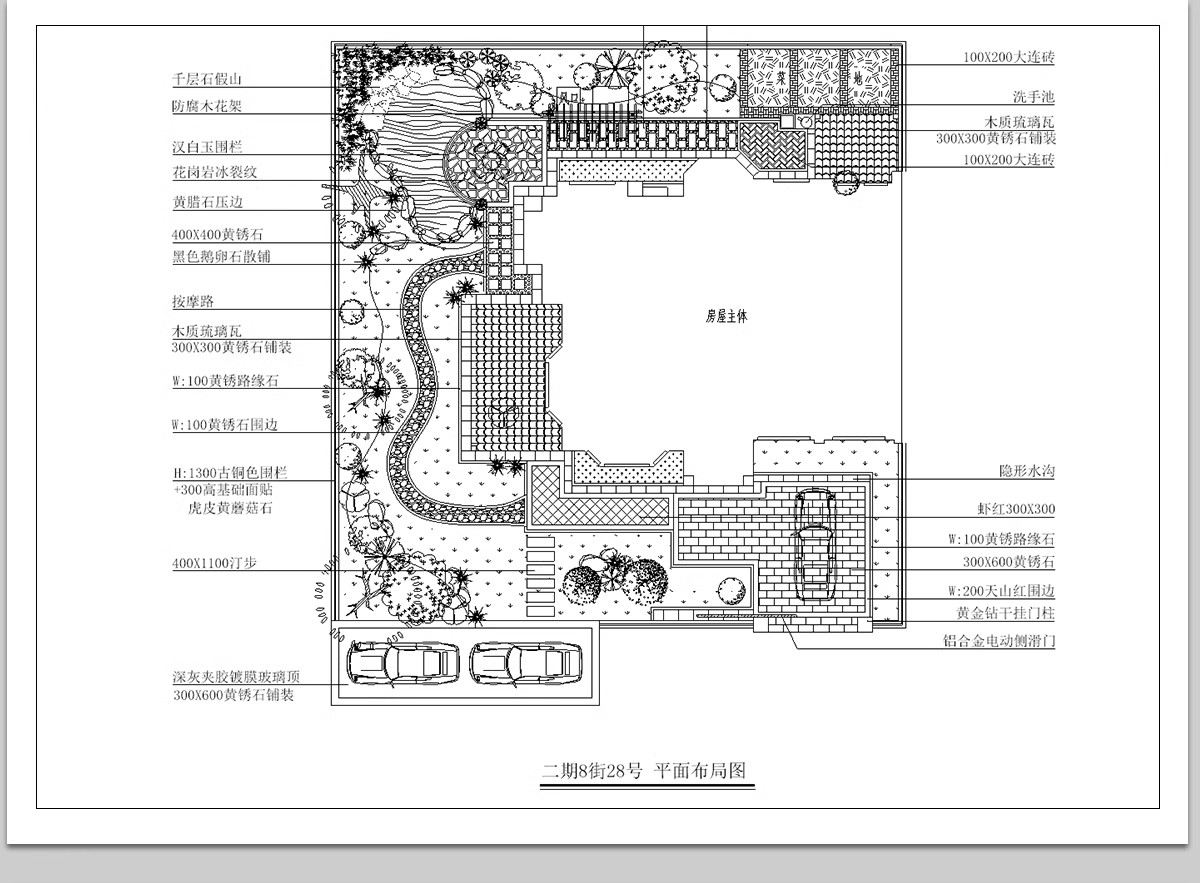 图片[26]-500套，别墅花园庭院设计方案CAD图库平面图植物园林景观施工图图例素材-大怪兽分享