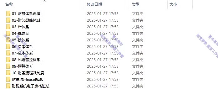 图片[102]-季月年度分析日记账龄应收应付管理系统余额统计负债登报表内对单-大怪兽分享