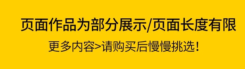 图片[33]-1580套，2025景观园林产品建筑环艺室内PS模板竞赛风展板排版PSD素材分层-大怪兽分享