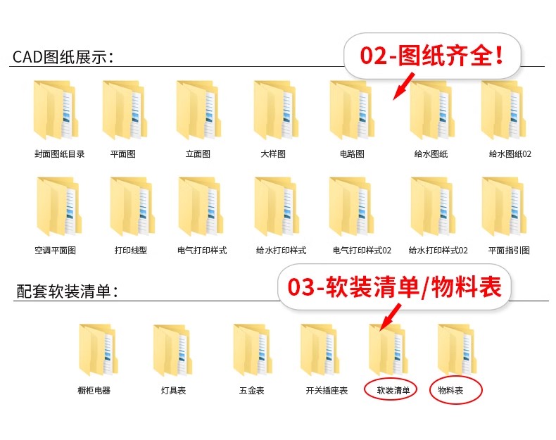 图片[31]-家装设计CAD施工图纸整套效果图平面立面3D模型实景装修室内全套-大怪兽分享