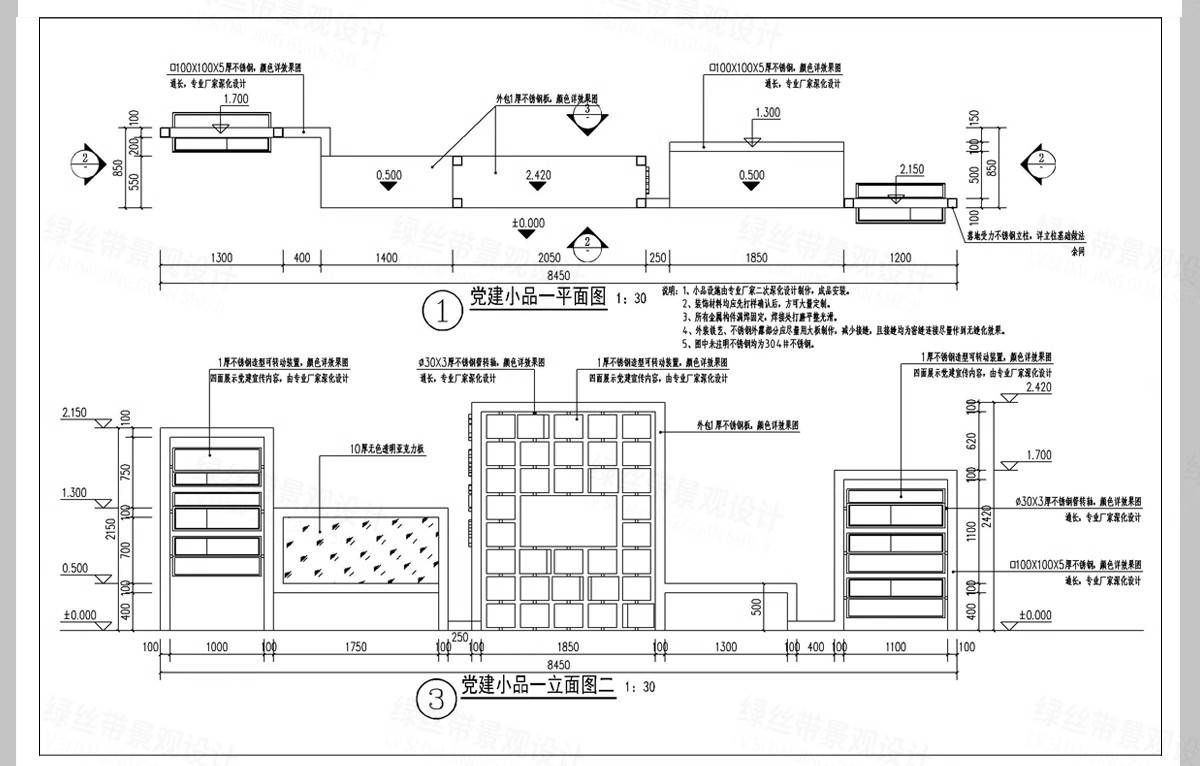 图片[10]-宣传栏标识牌党建指示牌景观小品 做法详图节点大样图CAD施工图-大怪兽分享
