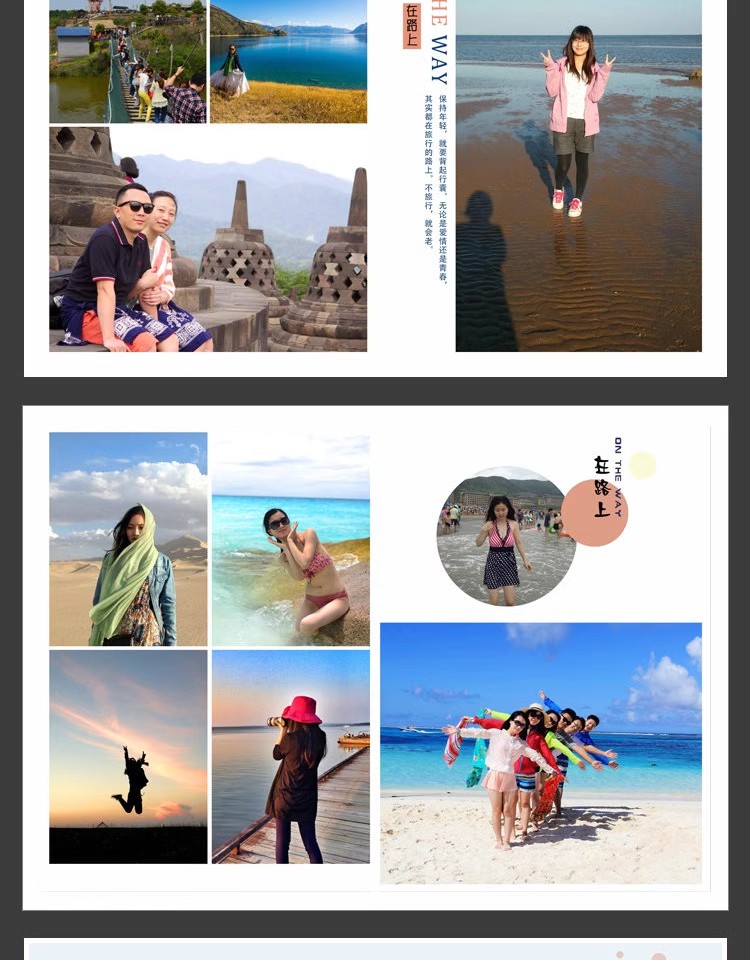 图片[9]-影楼相册PSD海报模板时尚旅行旅游写真促销宣传美工广告设计素材-大怪兽分享