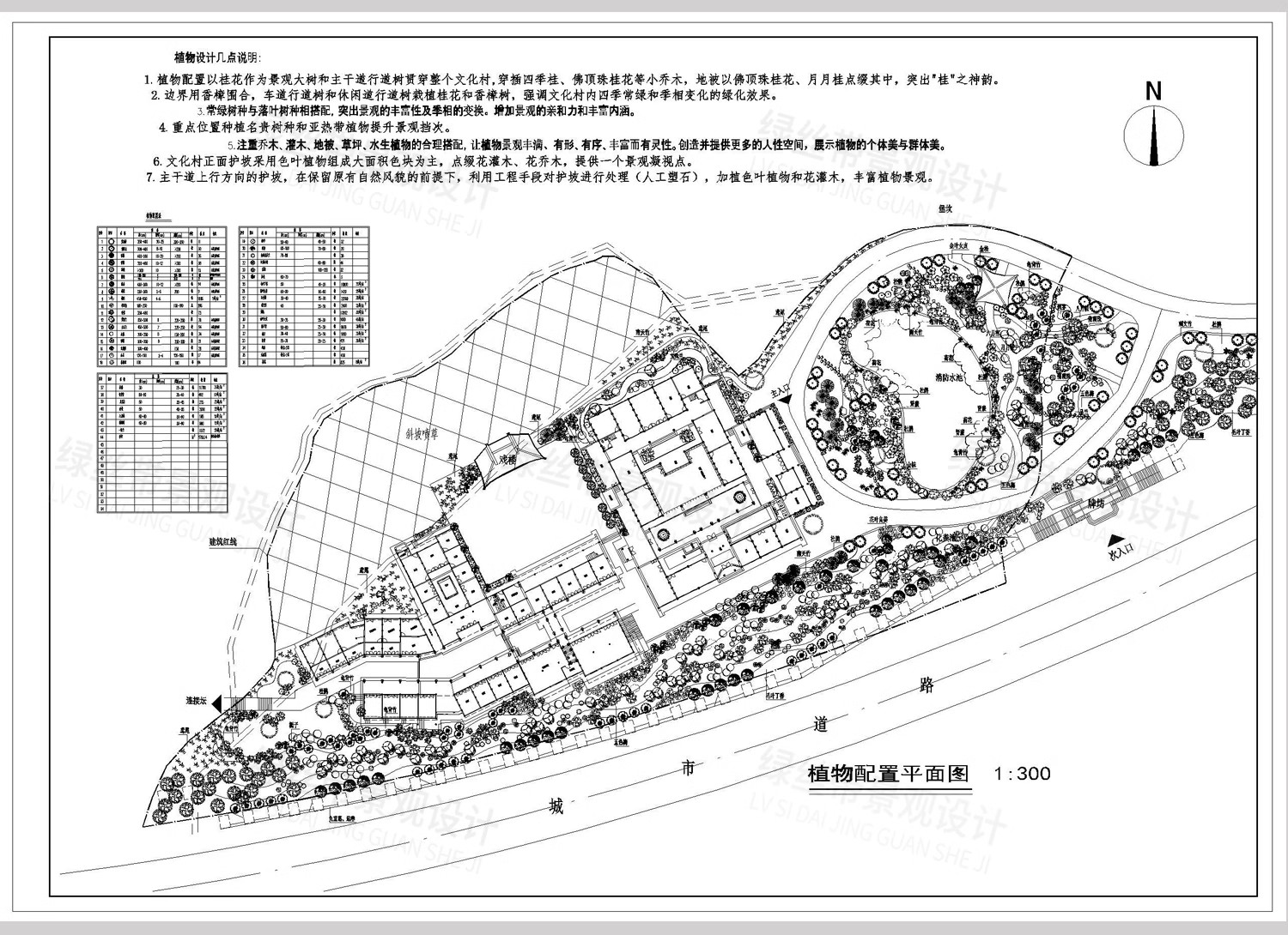 图片[10]-农场农庄旅游观光农业园乡村田园旅游度假文旅CAD平面图方案布局-大怪兽分享