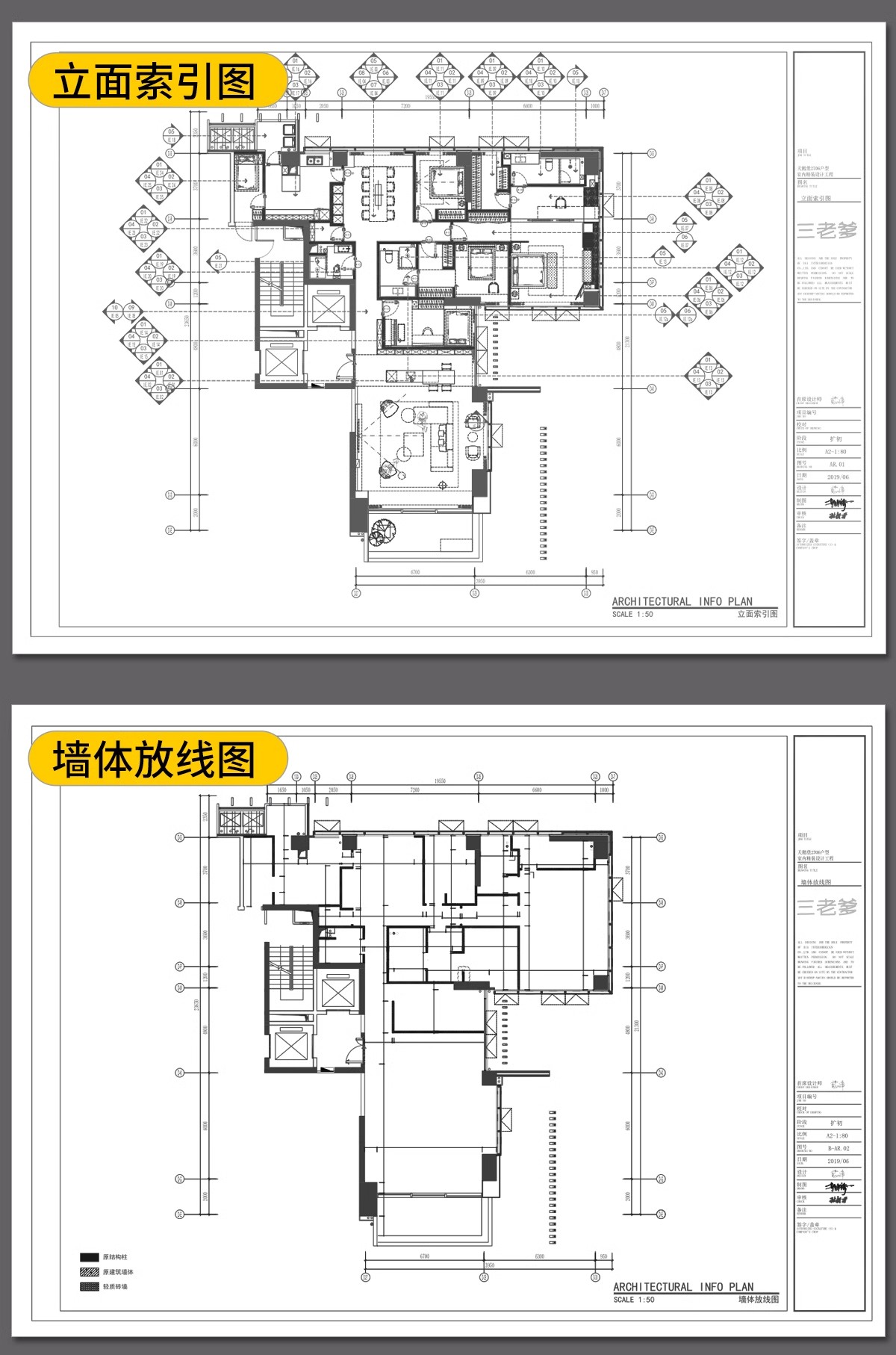 图片[11]-小户型装修设计二居室一居室全屋实景效果图现代北欧室内cad图纸-大怪兽分享