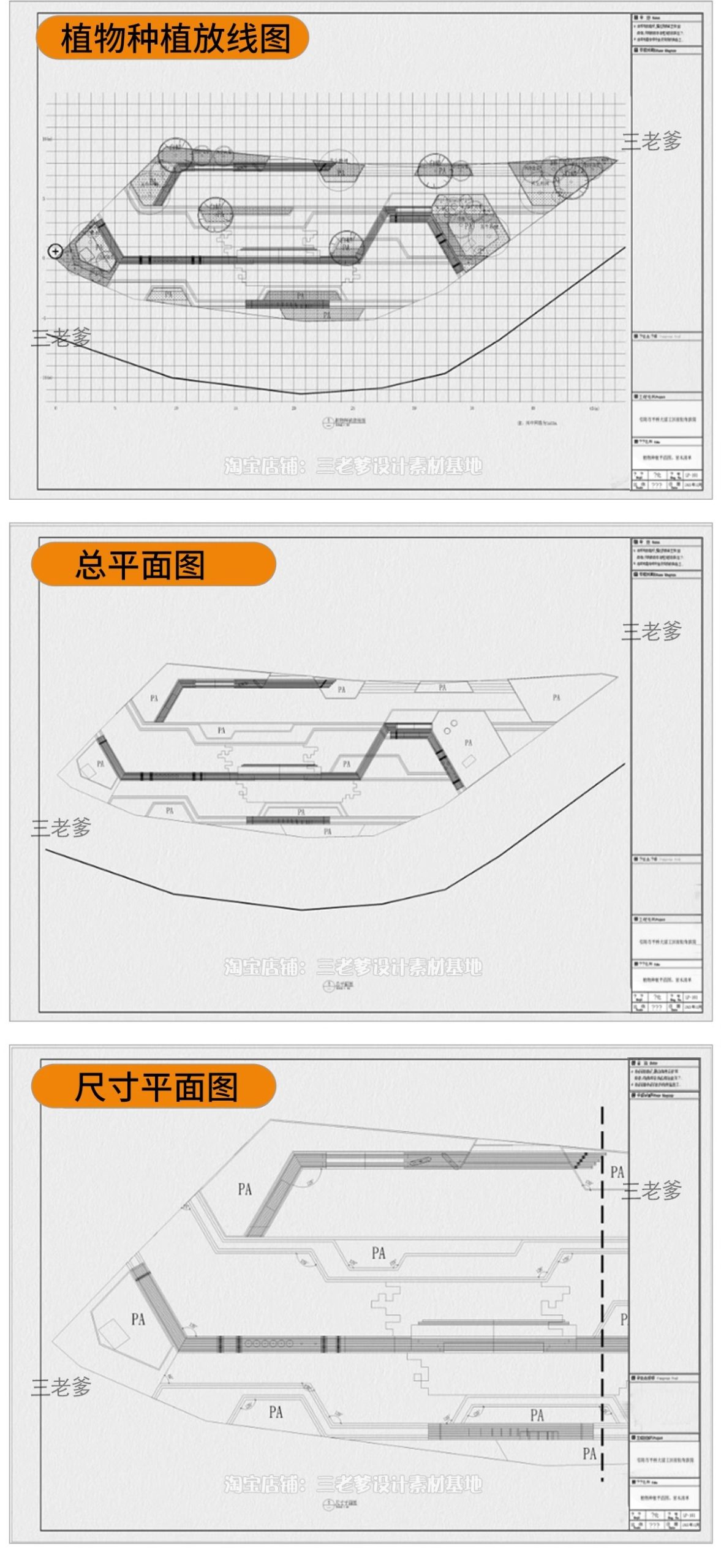 图片[8]-口袋公园设计景观方案SU模型社区街角PPT案例CAD施工图纸草图大师-大怪兽分享