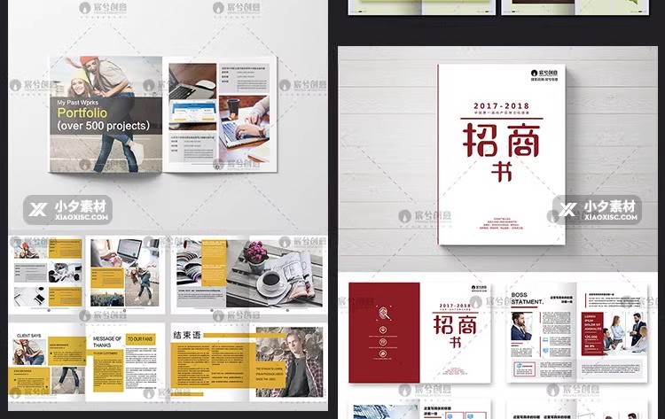 图片[11]-255套画册模板PSD 大气创意A4企业宣传产品手册杂志作品集版式排-大怪兽分享