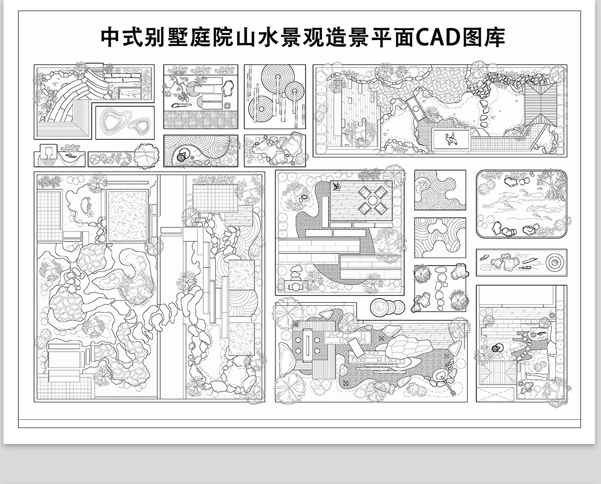 图片[9]-公园树池园林景观节点cad施工图 现代圆形树阵广场商业功能区图库-大怪兽分享