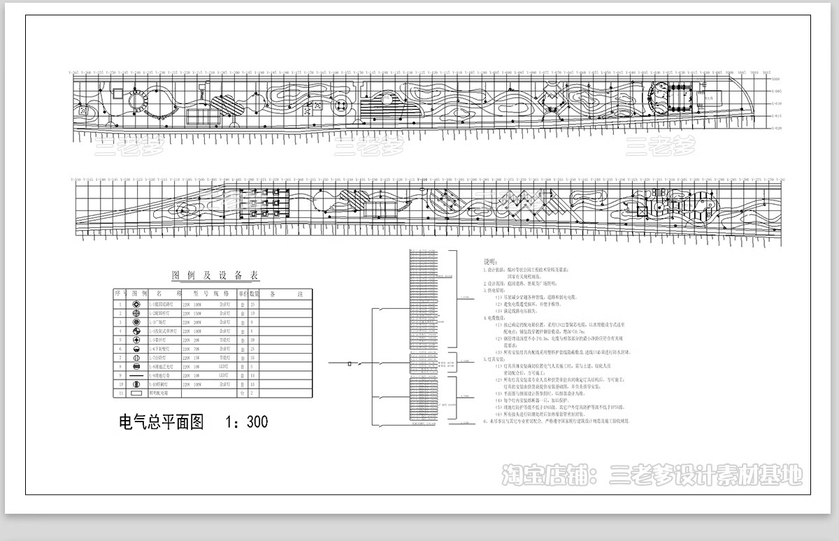 图片[9]-现代线性带状口袋公园街头绿地小游园CAD施工图休闲广场布局方案-大怪兽分享